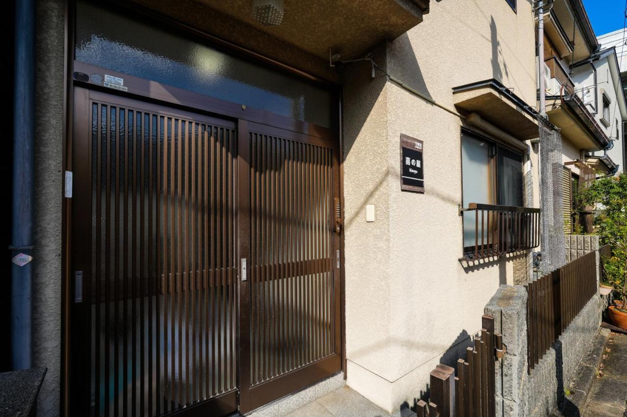 Guesthouse Kinoya Киото Экстерьер фото